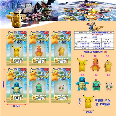 3寸皮卡丘小精灵手办公仔（6款）单只公仔卡装(6款混)PVC环保料 - OBL10107227