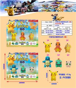 3寸皮卡丘小精灵手办公仔（6款）3只公仔卡装(2款混)PVC环保料 - OBL10107228