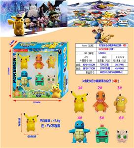 3寸皮卡丘小精灵手办公仔（6款）6只公仔盒装(1款)PVC环保料 - OBL10107230