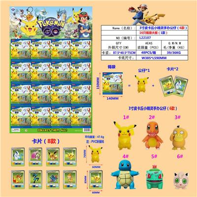 3寸皮卡丘小精灵手办公仔（6款）单只公仔+2张卡片16袋锡袋大板(1款)PVC环保料 - OBL10107233