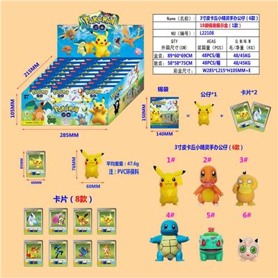 3寸皮卡丘小精灵手办公仔（6款）单只公仔+2张卡片18袋锡袋展示盒(1款)PVC环保料 - OBL10107234