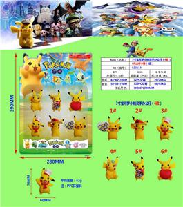 3寸宝可梦小精灵手办公仔（6款）6只公仔卡装(1款)PVC环保料 - OBL10107238