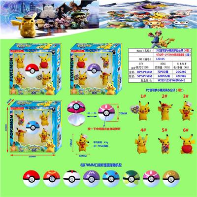 3寸宝可梦小精灵手办公仔（6款）4只公仔+1个70MM精灵球盒装(3款混)公仔PVC环保料 - OBL10107240