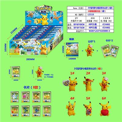 3寸宝可梦小精灵手办公仔（6款）单只公仔+2张卡片18袋锡袋展示盒(1款)PVC环保料 - OBL10107243