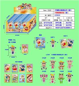 3寸蜡笔小新动物公仔（8款）单只公仔+2张卡片24袋锡袋展示盒(1款)PVC环保料 - OBL10107246