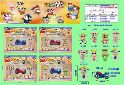 Otherdoll - OBL10107247