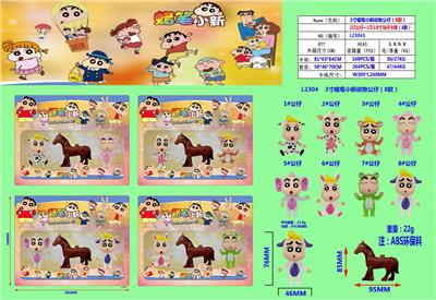 3寸蜡笔小新动物公仔（8款）2只公仔+1只3.8寸马仔卡装(4款混)环保料 - OBL10107248