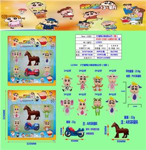 3寸蜡笔小新动物公仔（8款）4只公仔+1台3.8寸摩托车+1只3.8寸马仔卡装(2款混)环保料 - OBL10107250