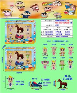 3寸蜡笔小新动物公仔（8款）4只公仔+1台3.8寸摩托车+1只3.8寸马仔盒装(2款混)环保料 - OBL10107252