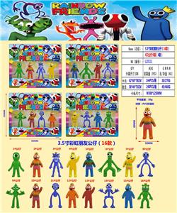 3.5寸彩虹朋友公仔（16款）4只公仔卡装(4款混)  PVC环保料 - OBL10107256