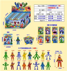 3.5寸彩虹朋友公仔（16款）单只公仔+2张卡片24锡袋展示盒装PVC环保料 - OBL10107262