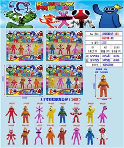 3.5寸彩虹朋友公仔（16款）4只公仔卡装(4款混)  PVC环保料 - OBL10107264