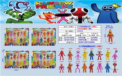 3.5寸彩虹朋友公仔（16款）12只公仔盒装(4款混)  PVC环保料 - OBL10107267