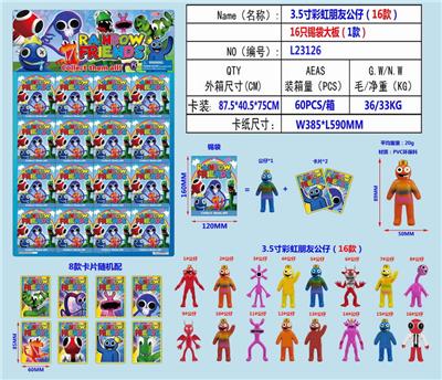 3.5寸彩虹朋友公仔（16款）单只公仔+2张卡片锡袋装16只一大板    PVC环保料 - OBL10107269