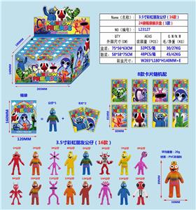 3.5寸彩虹朋友公仔（16款）单只公仔+2张卡片24锡袋展示盒装 PVC环保料 - OBL10107270