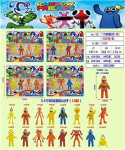 3.5寸彩虹朋友公仔（16款）4只公仔卡装(4款混)  PVC环保料 - OBL10107272