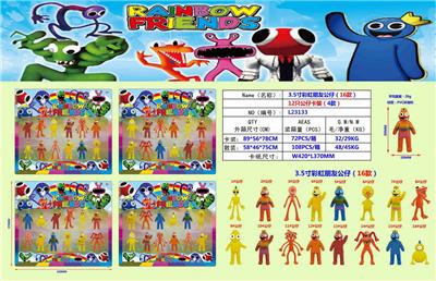 3.5寸彩虹朋友公仔（16款）12只公仔卡装(4款混) PVC环保料 - OBL10107274