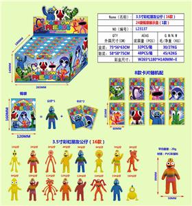 3.5寸彩虹朋友公仔（16款）单只公仔+2张卡片24锡袋展示盒装 PVC环保料 - OBL10107278