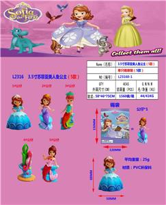 3.5寸苏菲亚美人鱼公主（5款）单只公仔锡袋装 （5款混）PVC环保料 - OBL10107286