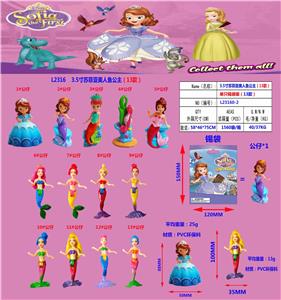 3.5寸苏菲亚美人鱼公主（5款）单只公仔锡袋装 （13款混）PVC环保料 - OBL10107287