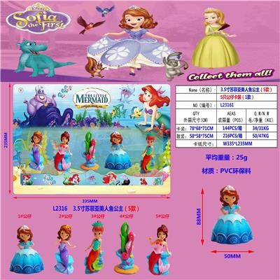 3.5寸苏菲亚美人鱼公主（5款）5只公仔卡装（1款）PVC环保料 - OBL10107288