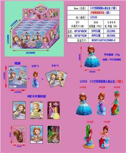 3.5寸苏菲亚美人鱼公主（5款）单只公仔+2张卡片20锡袋一展示盒 （1款）  PVC环保料 - OBL10107292