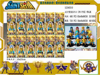 4.5寸圣斗士 单只卡装/12款 - OBL10107294