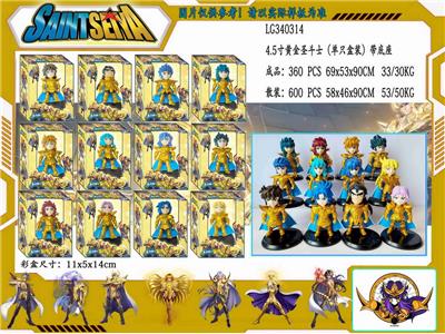 4.5寸圣斗士 单只盒装/12款 - OBL10107298