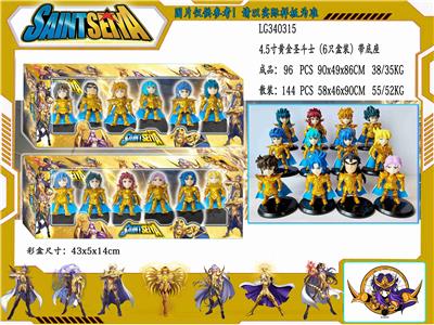 4.5寸圣斗士 6只盒装/2款 - OBL10107299