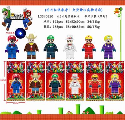 4.5寸玛丽奥（带灯）单只卡装/6款 - OBL10107302