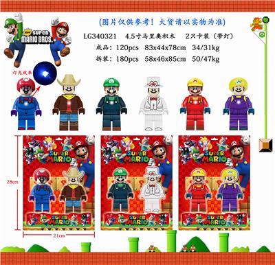 4.5寸玛丽奥（带灯）2只卡装/3款 - OBL10107303