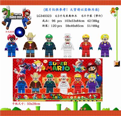 4.5寸玛丽奥（带灯）6只卡装/1款 - OBL10107305