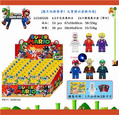 4.5寸玛丽奥（带灯）24只锡袋展示盒+卡片 - OBL10107308