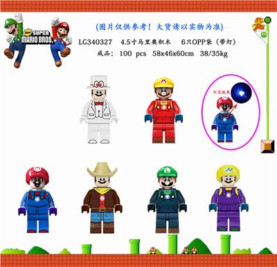 4.5寸玛丽奥（带灯）单只OPP袋装（6只大包） - OBL10107309