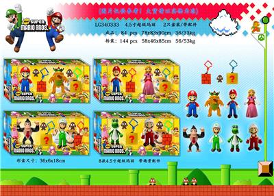 4.5寸超级玛丽带场景配件 2只盒装/4款 - OBL10107313