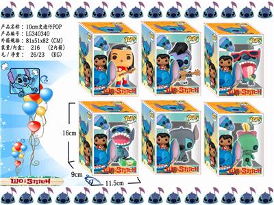 10CM史迪仔POP（6款）单只盒装/6款 - OBL10107314