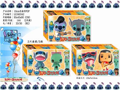 10CM史迪仔POP（6款）2只盒装/3款 - OBL10107316