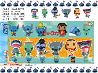 10CM史迪仔POP（6款）6只卡装/1款 - OBL10107319