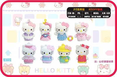 2寸凯蒂猫 8只OPP袋装 - OBL10107333