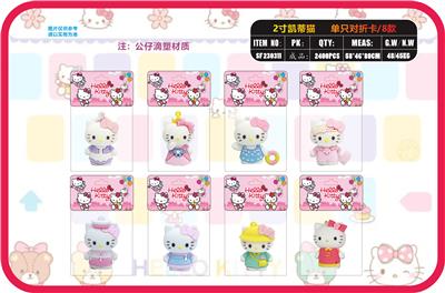 2寸凯蒂猫 单只对折卡袋装/8款 - OBL10107334