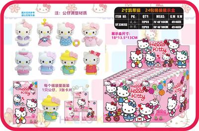 2寸凯蒂猫 24只锡袋展示盒 - OBL10107335