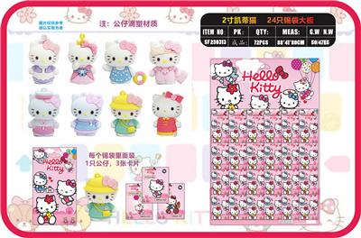 2寸凯蒂猫 24只锡袋大板 - OBL10107336