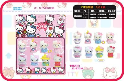 2寸凯蒂猫 8只卡装 - OBL10107338