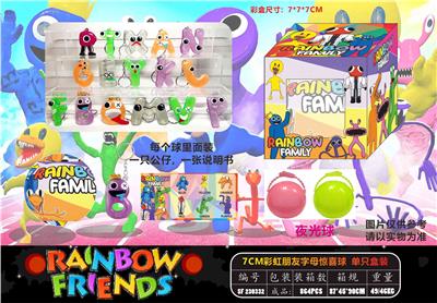 7CM彩虹朋友字母 单只盒装 - OBL10107341