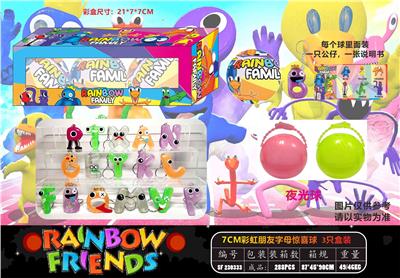 7CM彩虹朋友字母 3只盒装 - OBL10107342