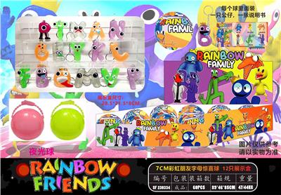 7CM彩虹朋友字母 12只展示盒 - OBL10107343