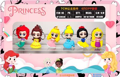 7CM公主挂件 6只OPP袋装 - OBL10107346