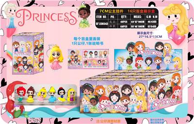 7CM公主挂件 16只盲盒展示盒 - OBL10107348