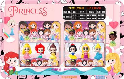 7CM公主挂件 3只卡装/2款 - OBL10107349