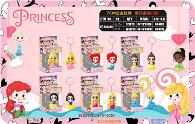 7CM公主挂件 单只盒装/6款 - OBL10107352